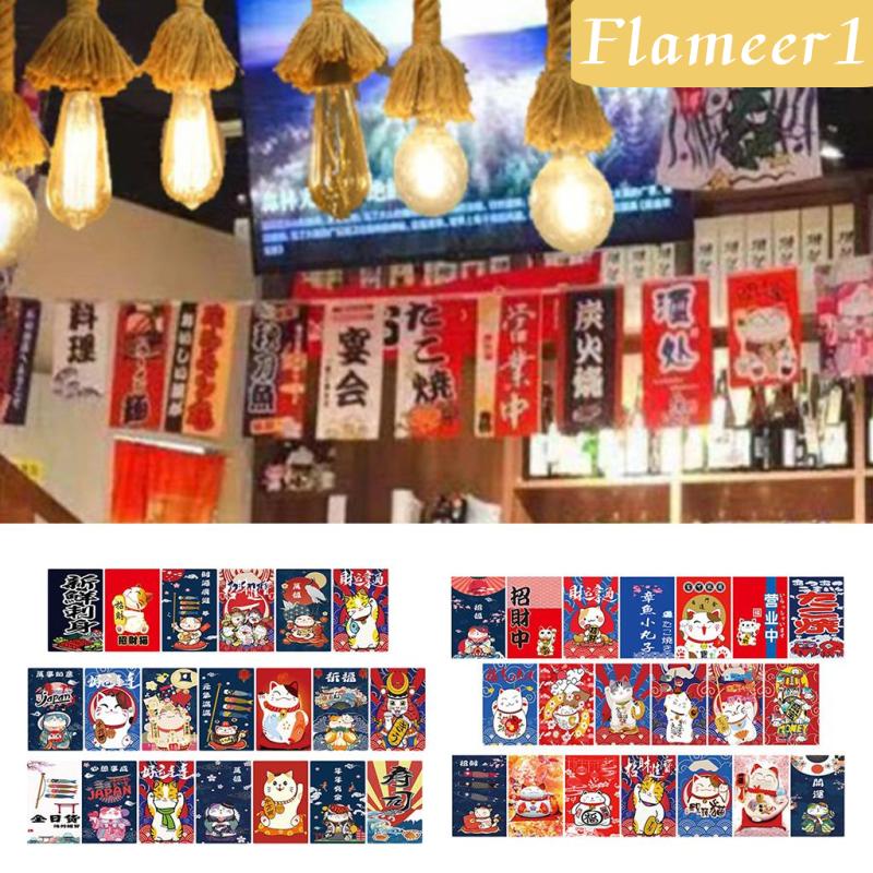 Dây Cờ Trang Trí Nhật Bản 5M 01 [Flameameer1]