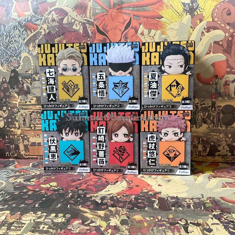 Hikkake - Mô hình figure chặn giấy Jujutsu Kaisen/JJK/Chú Thuật Hồi Chiến