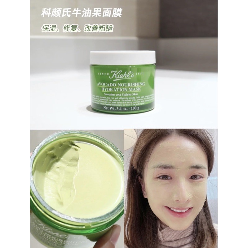 KIEHL'S - Mặt Nạ Dưỡng Ẩm Avocado Nourishing Hydrating Mask