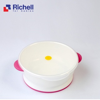 Bát ăn dặm Richell có nắp, đế chống trơn