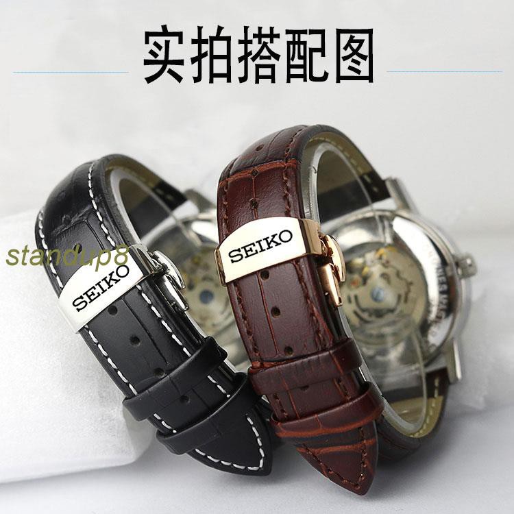 Seiko Đồng Hồ Đeo Tay Dây Da Thời Trang Cho Nam Nữ