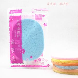 Miếng Bọt Biển Rửa Mặt