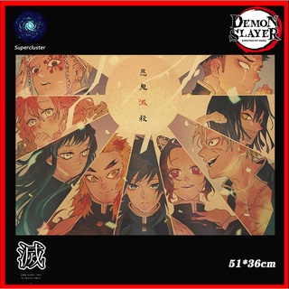 Áp Phích Trang Trí Nội Thất Hình Demon Slayer "50.5X35Cm
