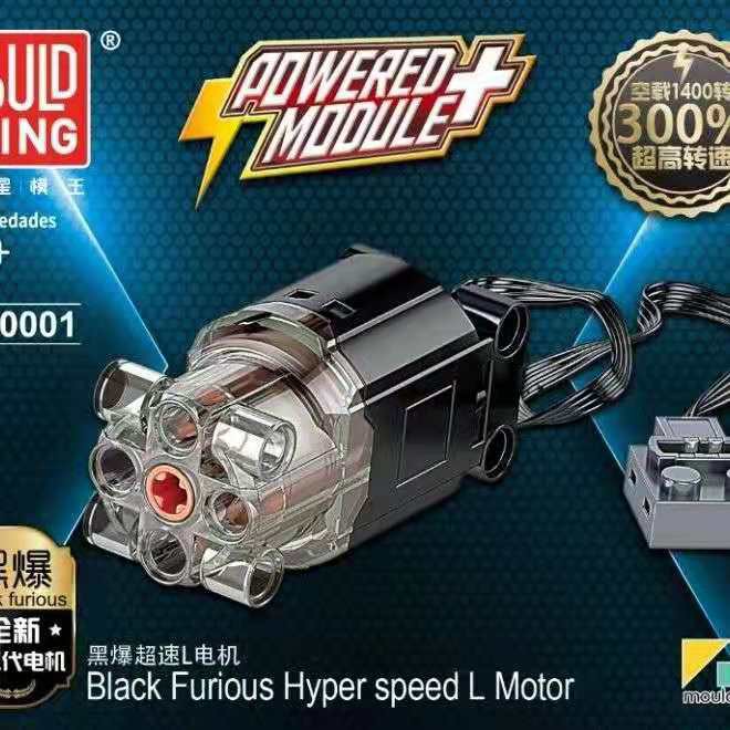 Đồ chơi Lắp ráp Mô hình Mould king M0001 Black Furious Hyper speedL motor