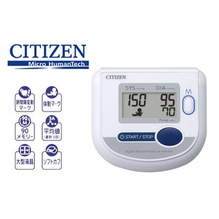 Máy đo huyết áp bắp tay Citizen CH-453