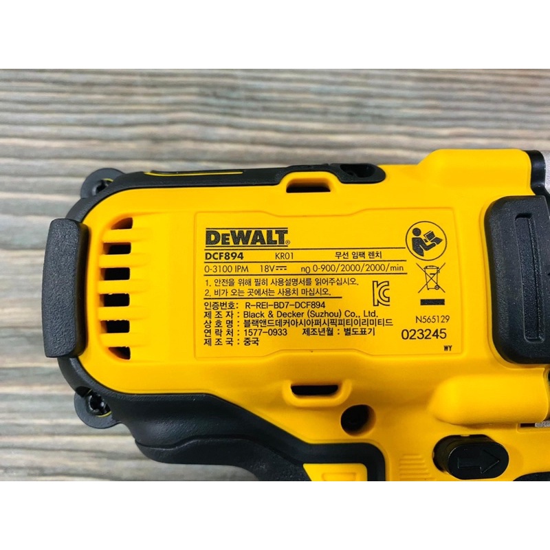Máy vặn bu lông động lực pin Dewalt DCF894N-KR