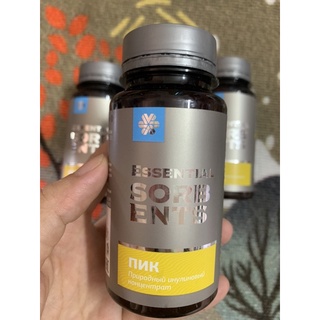 SBR Bột hạn chế táo bón & hỗ trợ tiêu hóa Inulin Siberi Nga