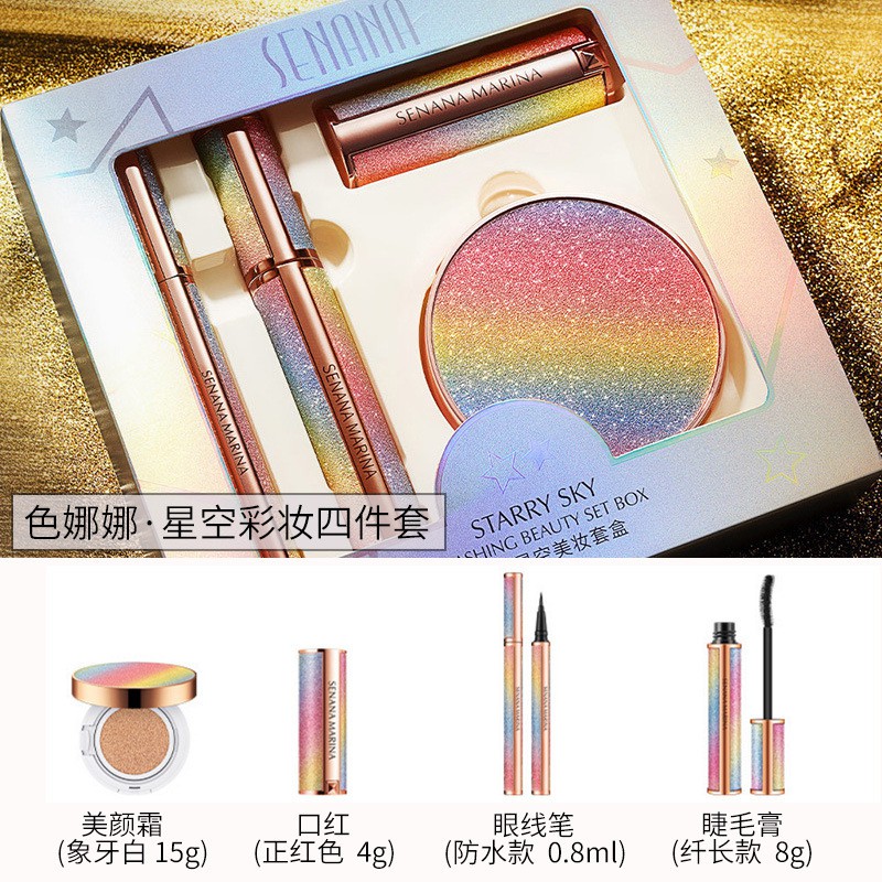 Bộ Trang Điểm Cá Nhân Cơ Bản Makeup Mini SET 4