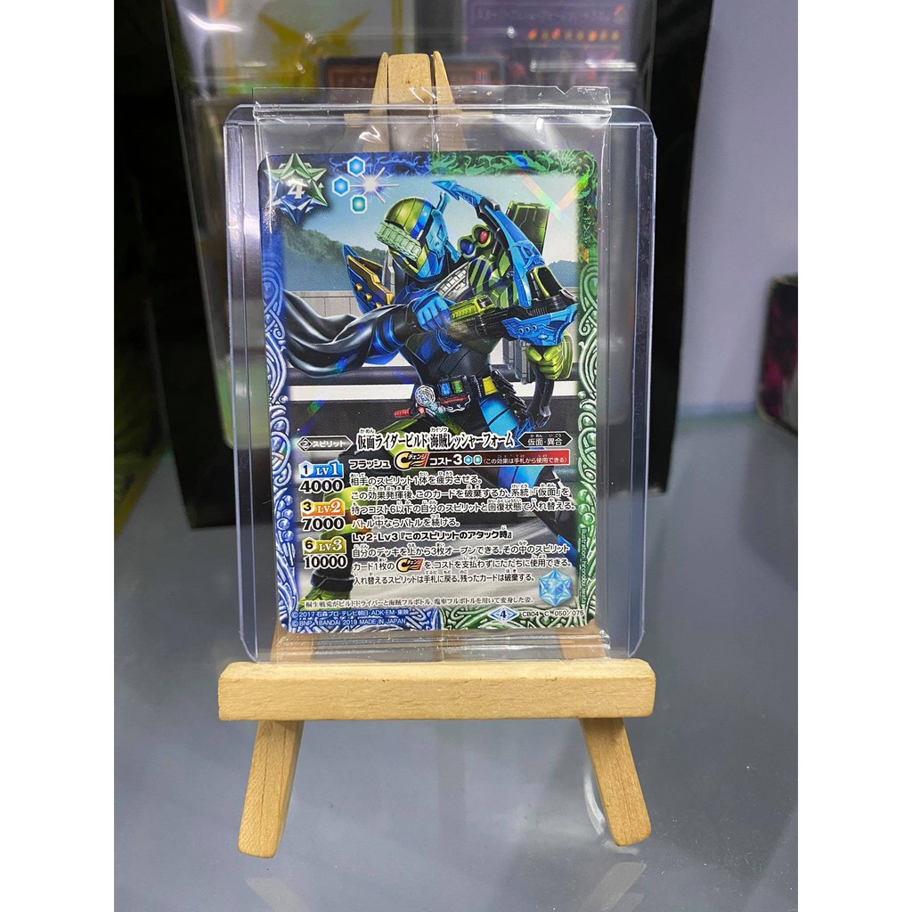 [ Dưa Hấu Yugioh ] Lá Thẻ Bài Chính Hãng Bandai Kamen RIder Build Kaizoku Ressha