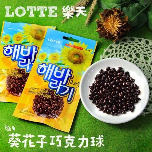Socola bọc hướng dương Hàn Quốc Lotte 30g