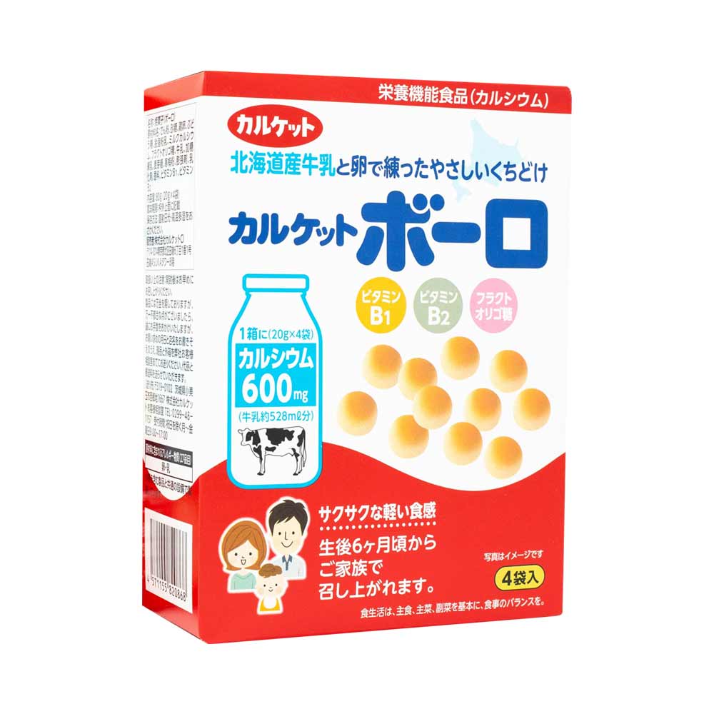 Bánh bi men sữa Nhật cho bé