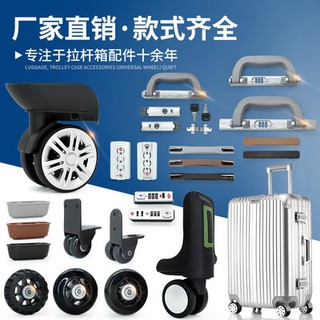 Bánh xe bánh xe bánh xe phụ kiện hành lý bánh xe bánh xe bánh xe bánh xe bánh xe bánh xe bánh xe bánh xe