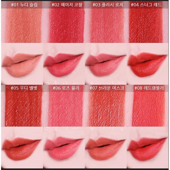 Son Môi Too Cool For School Artclass Nuage Lip 4.8g | BigBuy360 - bigbuy360.vn