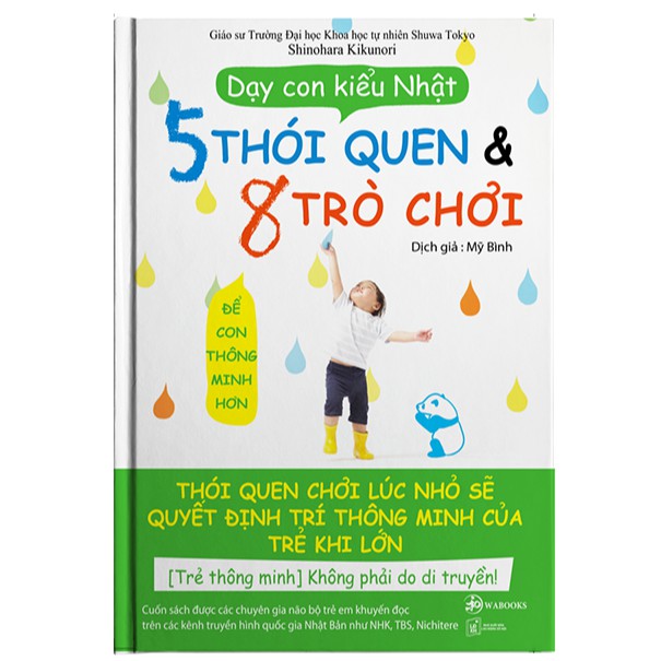 Sách - Combo 11 cuốn: Màu sắc + Hình khối + Âm thanh + Dạy con (Dành cho bé từ 0 - 6 tuổi)