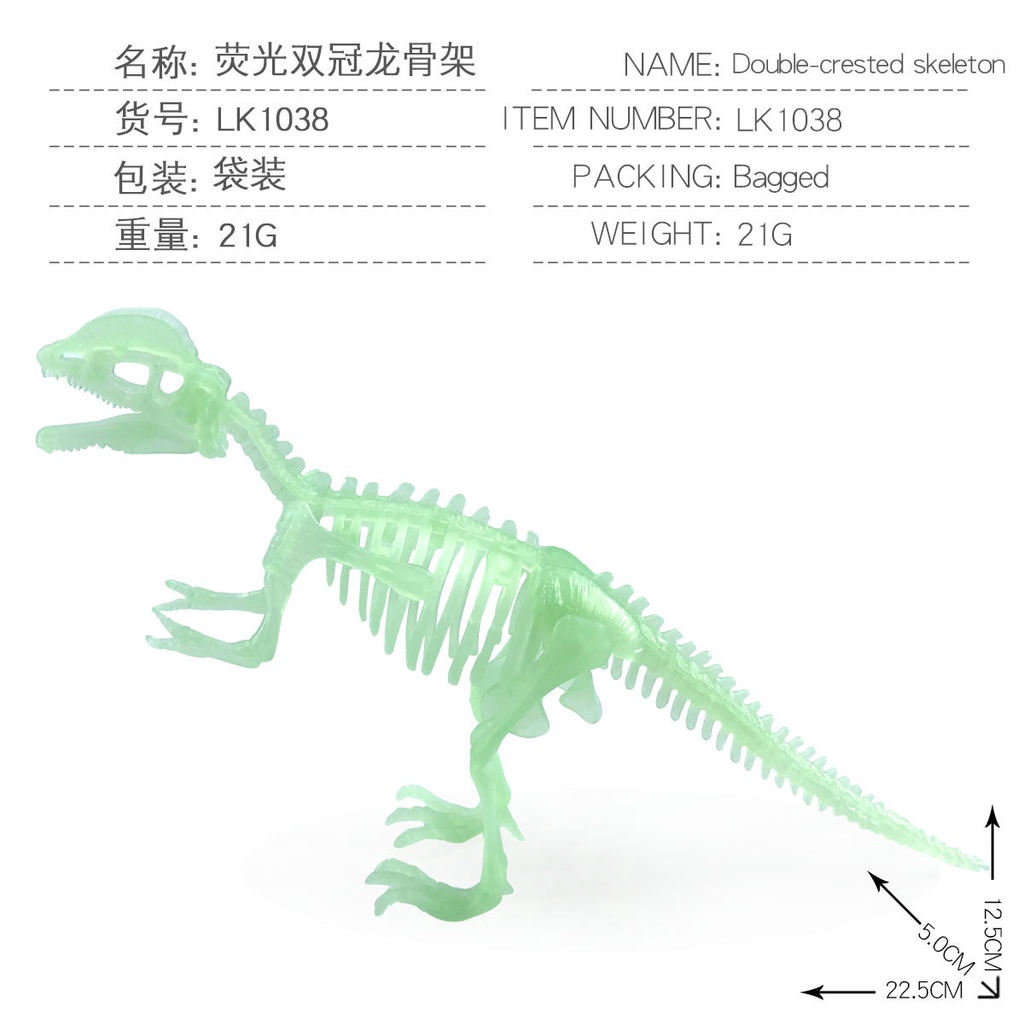 Đồ Chơi Mô Hình Xương Khủng Long Tyrannosaurus Rex Lắp Ráp Thủ Công Cho Bé