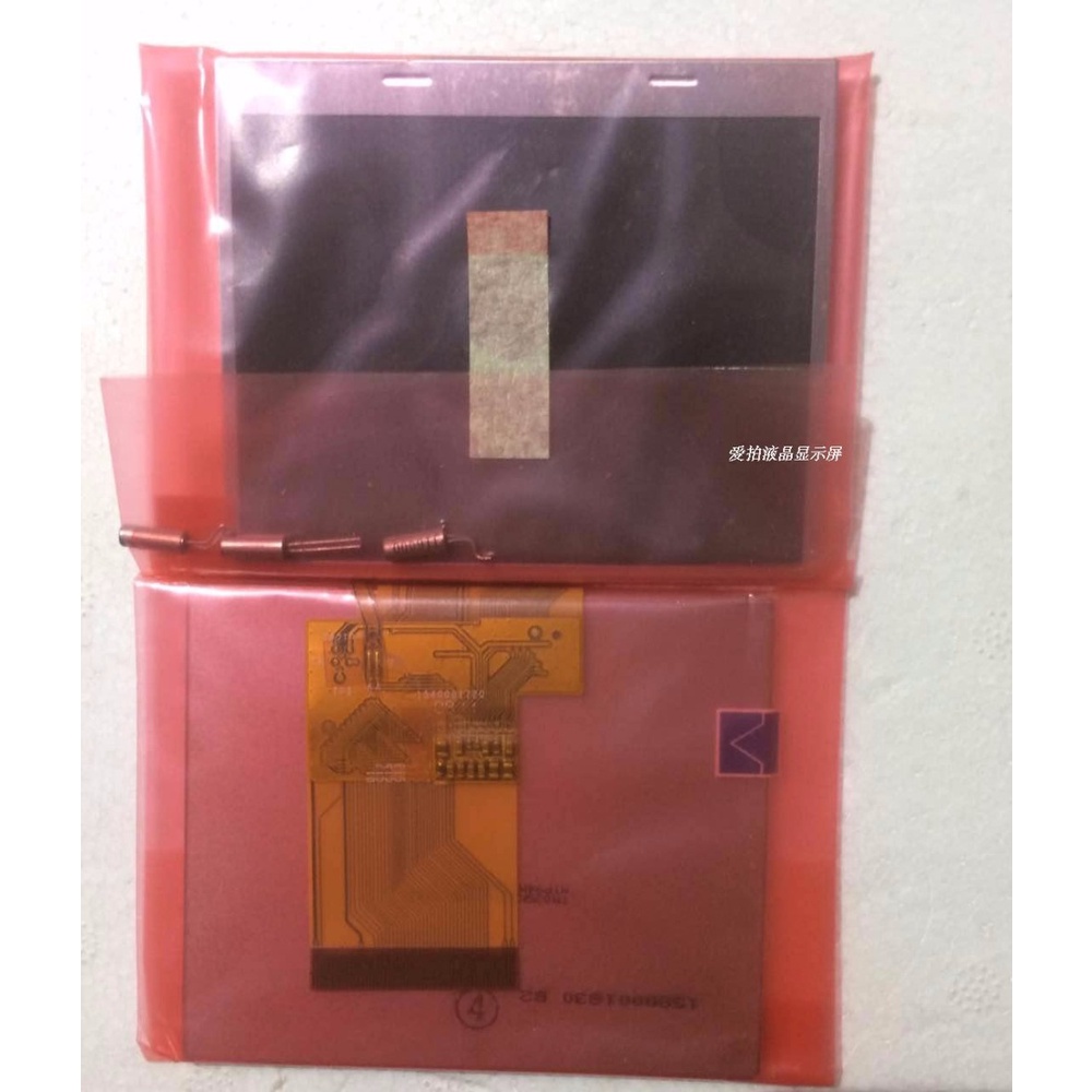 BH 3.5 inch LCD TIANMTA TM035KDH03