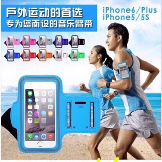 Bao tay đeo điện thoại tập thể dục