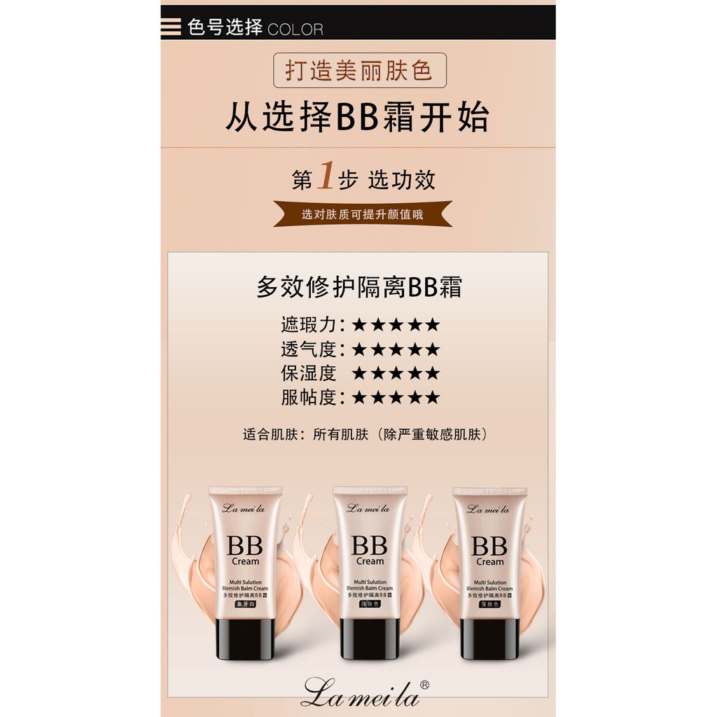 (Rẻ Vô Địch) Kem Nền Trang Điểm BB Cream Moisturing Lameila  - Kem Che Khuyết Điểm Lameila (Bán Buôn Bán Sỉ) | BigBuy360 - bigbuy360.vn