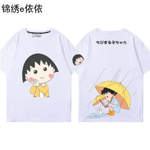 Cherry maruko Áo Thun cotton Màu Trơn Dễ Phối Đồ Thời Trang Mùa Hè Cho Cặp Đôi
