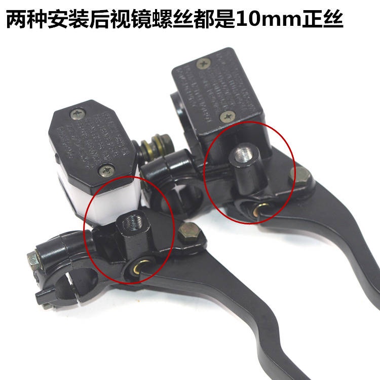 Phanh phổ quát xe máy nam cưỡi ngựa trên lắp ráp máy bơm Qianjiang FEOUND 150 Road Zongshen 125 phanh đĩa