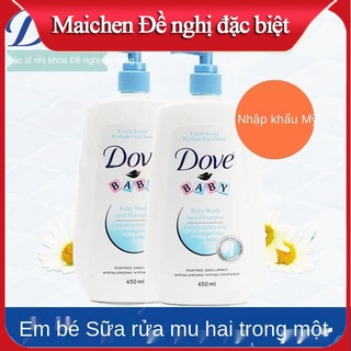 Dove sữa tắm gội cho bé sơ sinh trẻ em dầu gội sữa tắm 2 trong 1