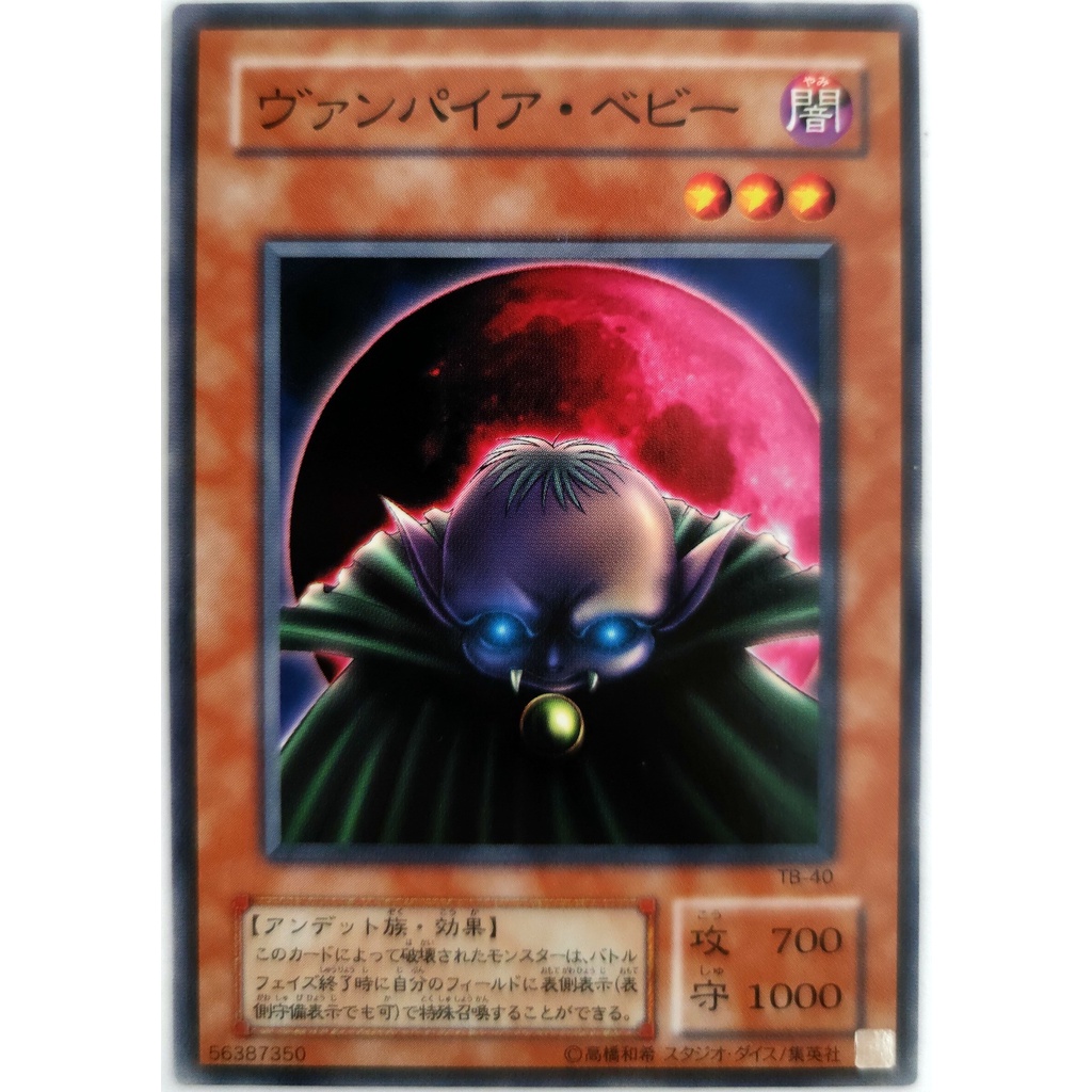 [Thẻ Yugioh] Vampire Baby |JP| Common