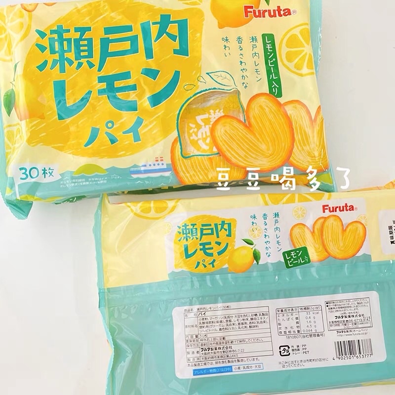 Bánh Bướm - Bánh Mì Nướng Sanritsu - Furuta Nhật Bản