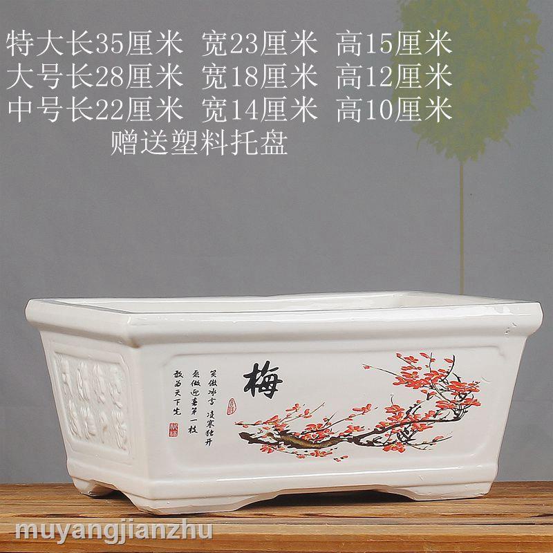 ♗♤✶Chậu Sứ Trồng Cây Hình Chữ Nhật Cỡ Lớn 34cm Có Khay Tiện Dụng