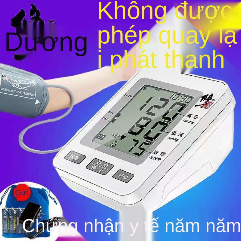 Dụng cụ đo huyết áp đã sửa kế máy cho người cao tuổi Hoàn toàn tự động tại nhà loại y tế chính xác trên bắp tay