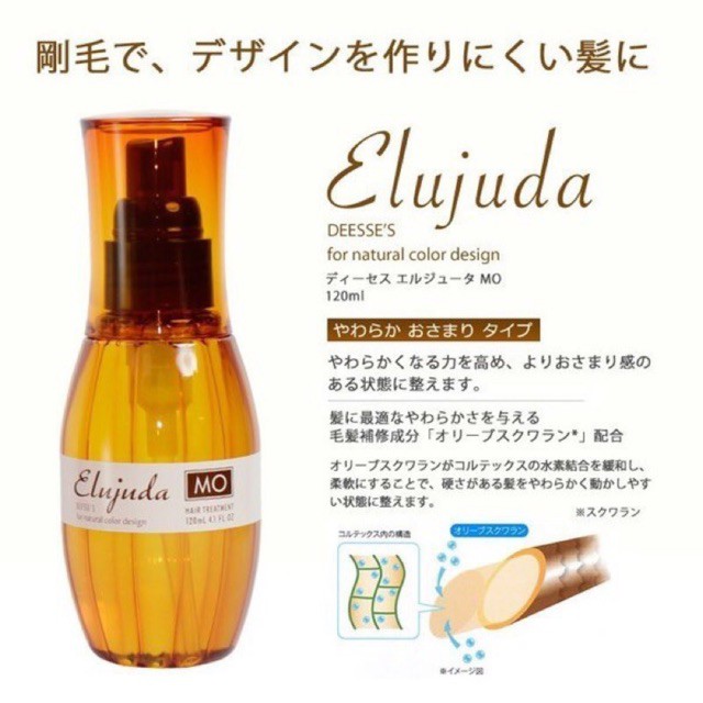 TINH DẦU MILBON_ Elujuda_Tinh dầu Argan Milbon dưỡng phục hồi tóc Elujuda Japan 120ml_MO CAM KẾT CHÍNH HÃNG Ạ!