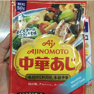Hạt Nêm Tôm Rau Củ Ajinomoto 50gr Cho Bé Ăn Dặm