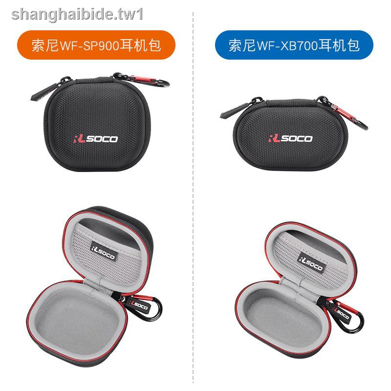 Túi Bảo Vệ Tai Nghe Dành Cho Sony / Sony / Sony Wf-sp900 / Wf-xb700 | BigBuy360 - bigbuy360.vn