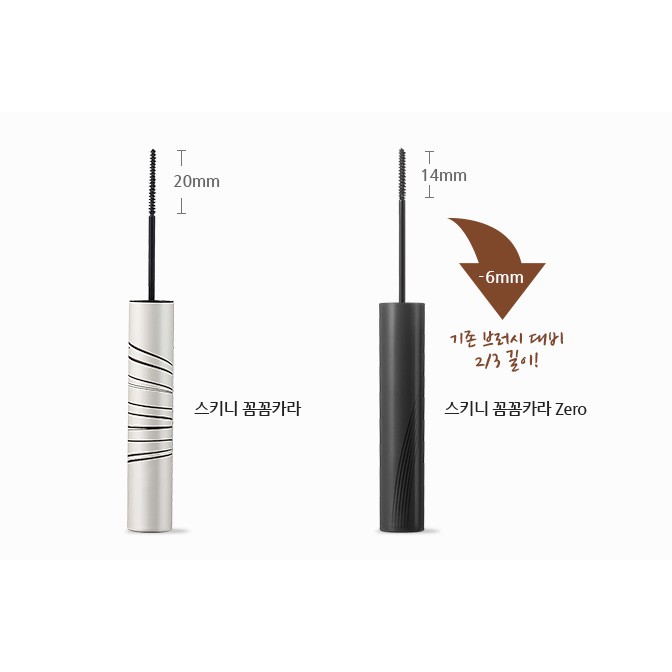 (Mẫu mới) Mascara Innisfree Skinny Microcara Zero Waterproof | BigBuy360 - bigbuy360.vn