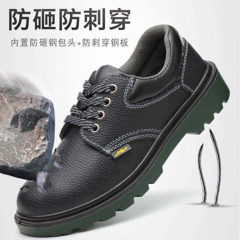 Giày bảo hộ lao động chất liệu da siêu nhẹ thoáng khí khử mùi phong cách quân đội thời trang mùa hè cho nam