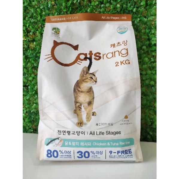 Thức ăn hạt cho mèo mọi lứa tuổi Catsrang vị gà và cá ngừ - 2kg