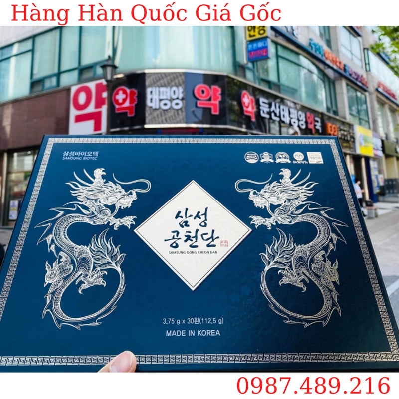 An Cung Ngưu Trầm Hương Samsung Hàn Quốc, Hộp 30 viên