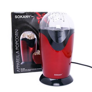 [GIÁ SỈ] MÁY LÀM BẮP RANG BƠ SOKANY RH-288 [SALE]