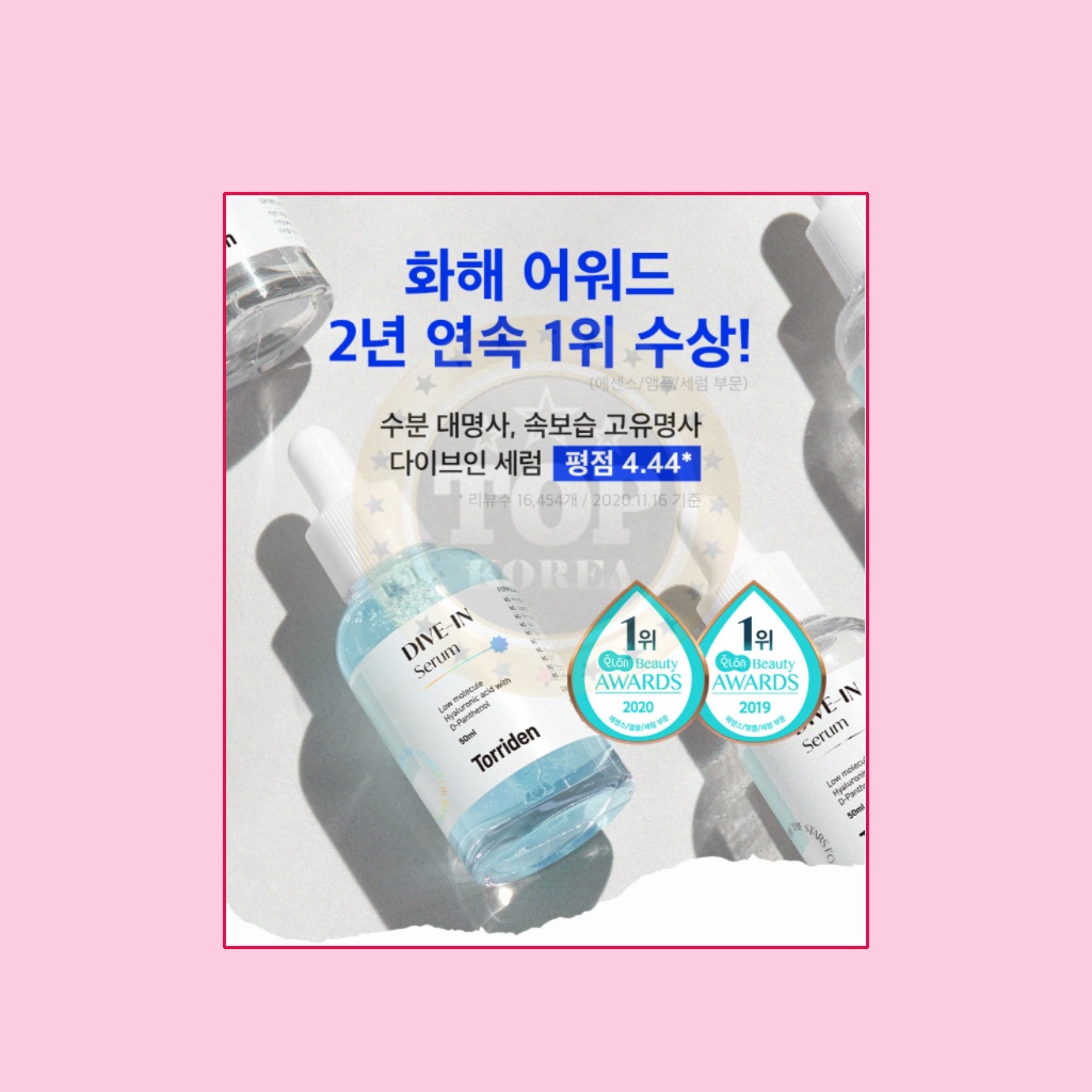 > SERUM Torriden chứa axit hyaluronic phân tử thấp DIVE-IN 50ml / TOPKOREA / Shipping from korea