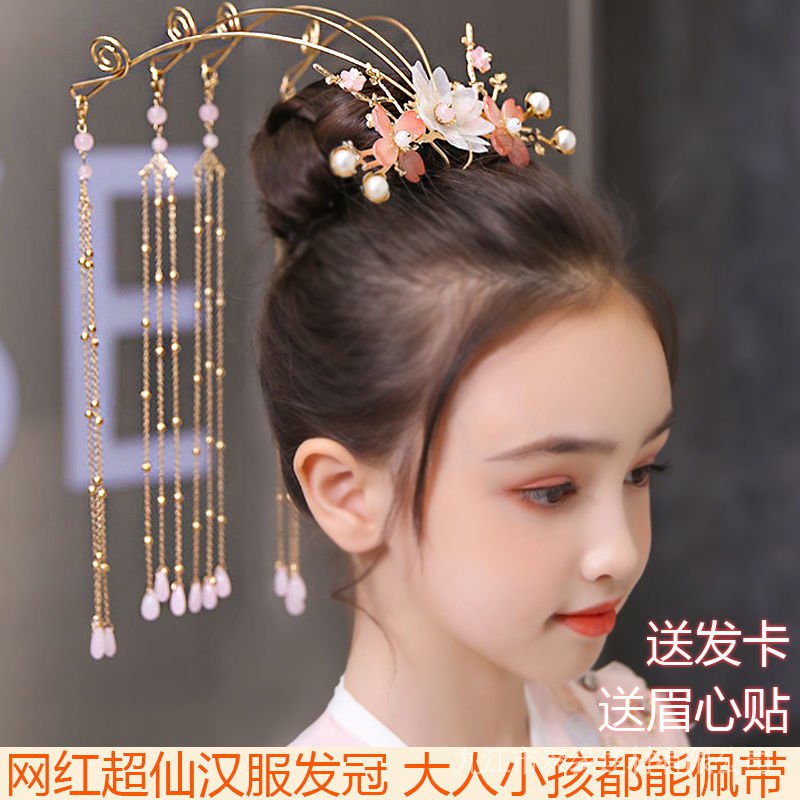Vương Miện Cài Tóc Phong Cách Trung Hoa Cổ Điển Cho Bé Gái cxb 7 / 6