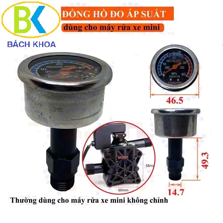 Đồng hồ đo áp lực máy rửa xe mini - phụ kiện, linh kiện máy xịt rửa cao áp, máy rửa xe gia đình