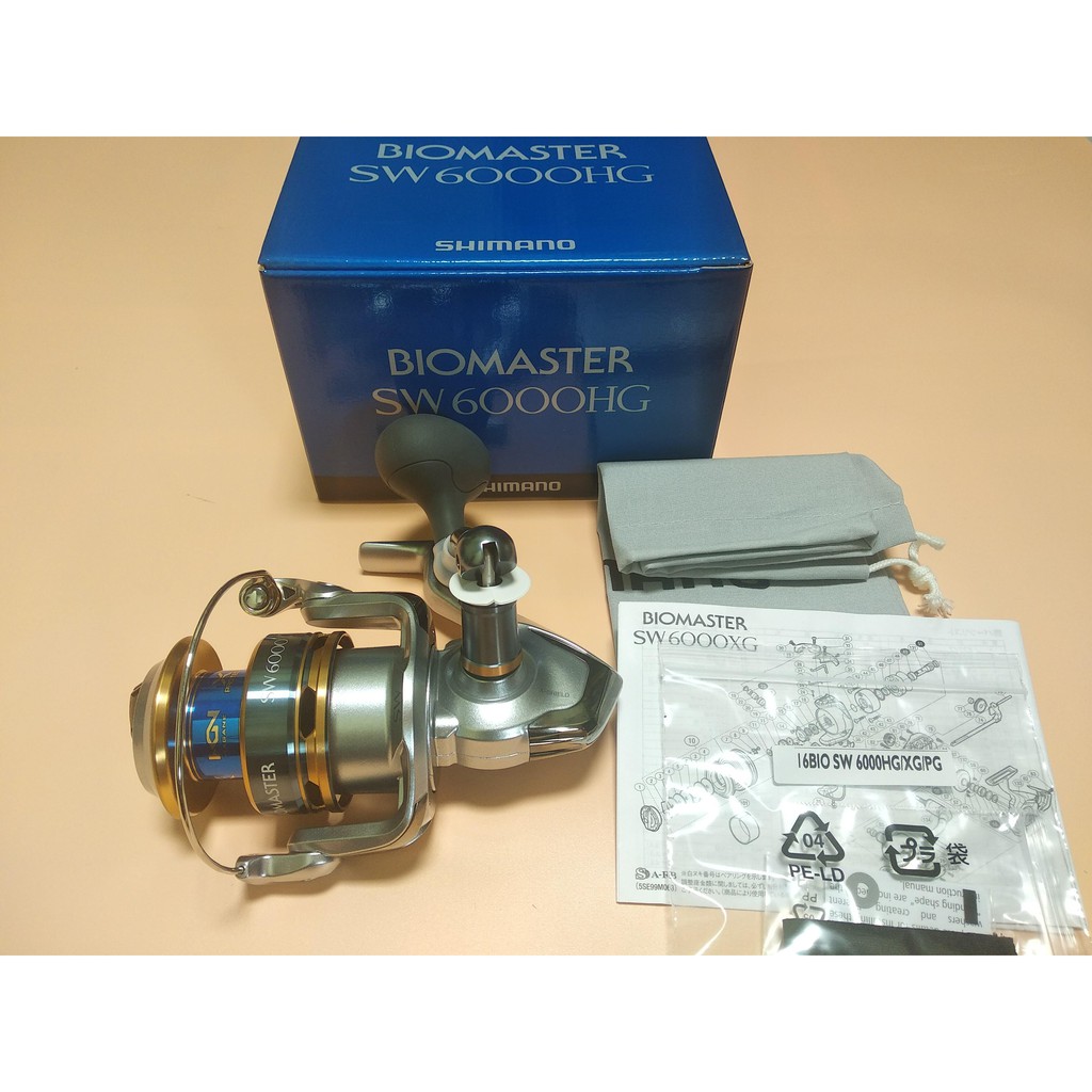 Máy Câu Cá Shimano Biomaster SW 6000HG - 8000HG - 10000HG - Máy Đứng