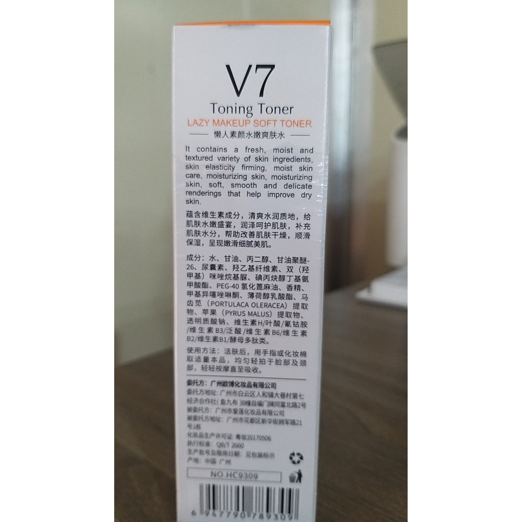 Nước hoa hồng V7 Toner G130 | BigBuy360 - bigbuy360.vn