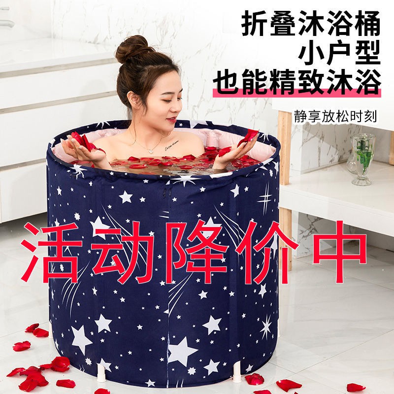 Bồn Tắm Gấp Gọn Tiện Dụng Dành Cho Trẻ Nhỏ Và Người Lớn | BigBuy360 - bigbuy360.vn