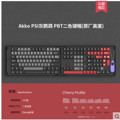 Nút Bàn Phím Cơ Màu Hồng Đen Neon Silent 9009 Phong Cách Cổ Điển