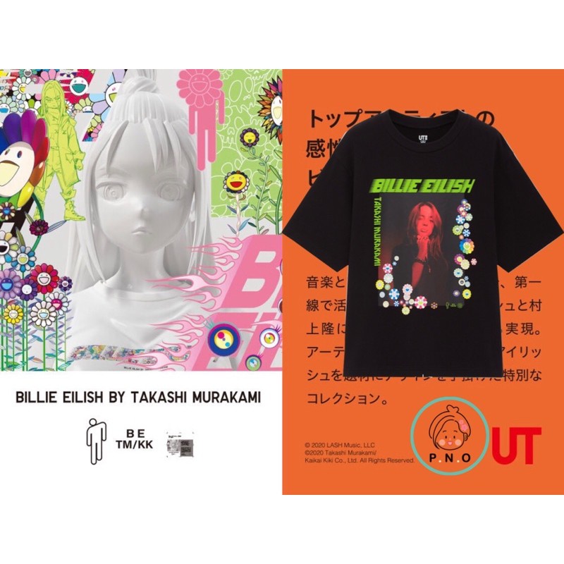 UNIQLO - Áo thun BILLIE EILISH ( Auth tag Nhật )