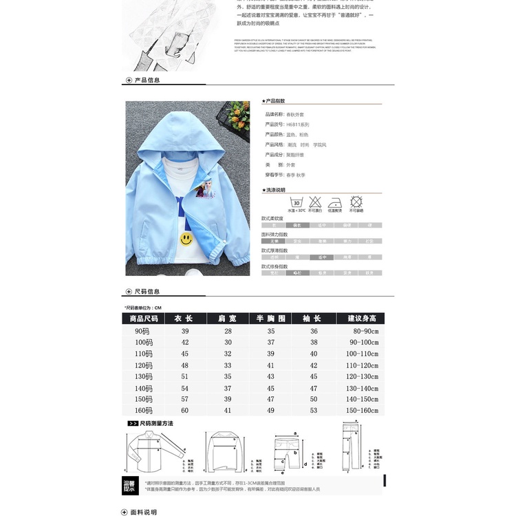 Áo khoác bóng chày thời trang xuân thu phong cách Hàn Quốc cho bé gái