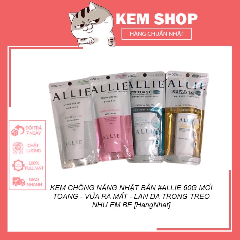 ❤️❤️KEM CHỐNG NẮNG NHẬT BẢN  #ALLIE  60G MỚI TOANG - VỪA RA MẮT - LÀN DA TRONG TRẺO NHƯ EM BÉ❤️❤️ [HangNhat]
