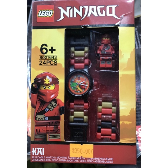 Đồ chơi xếp hình Lego Chính Hãng 8021643