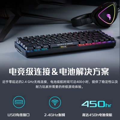 ROG slayers cơ khí Bàn Phím cherry cherry không dây cáp Dual Mode eSports ăn gà Red trục trò chơi bàn phím