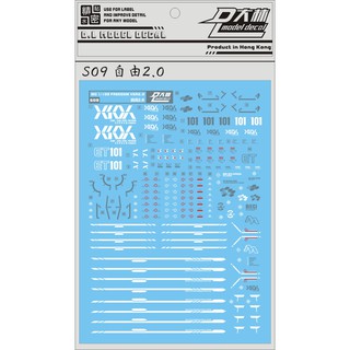 Decal nước dl mg 1/100 gundam freedom 2.0
